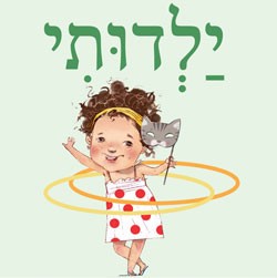 פסטיבל 